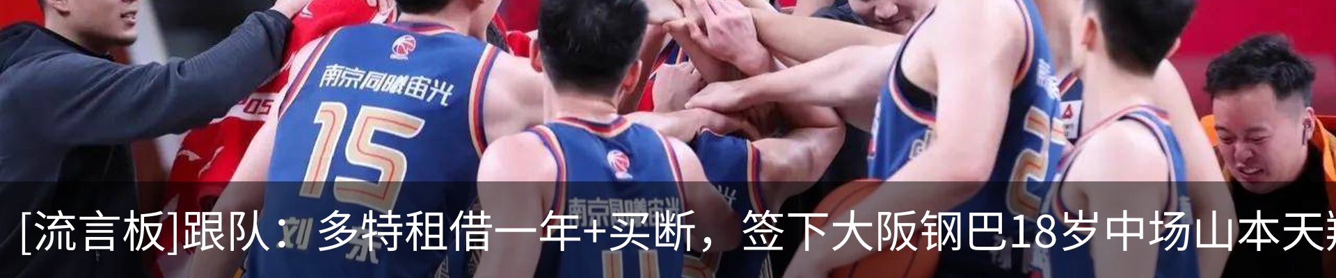 最新动态